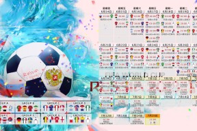 欧博官网代理-纳达尔脚法炸裂！切尔西主场大胜引全网惊呼